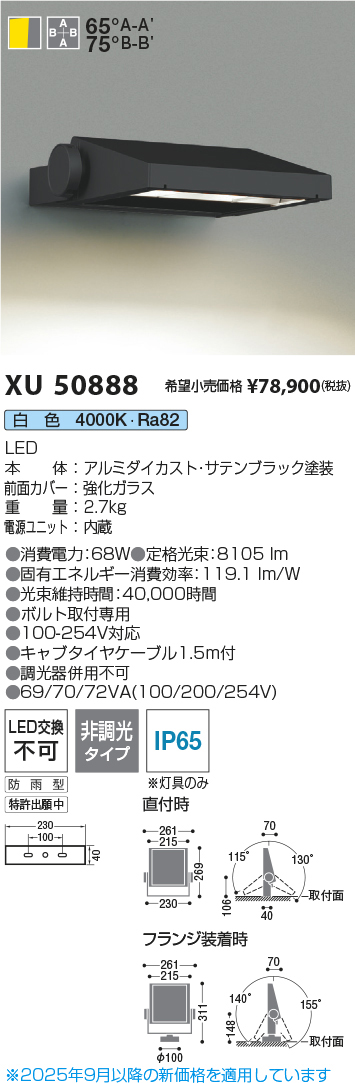 xu50888