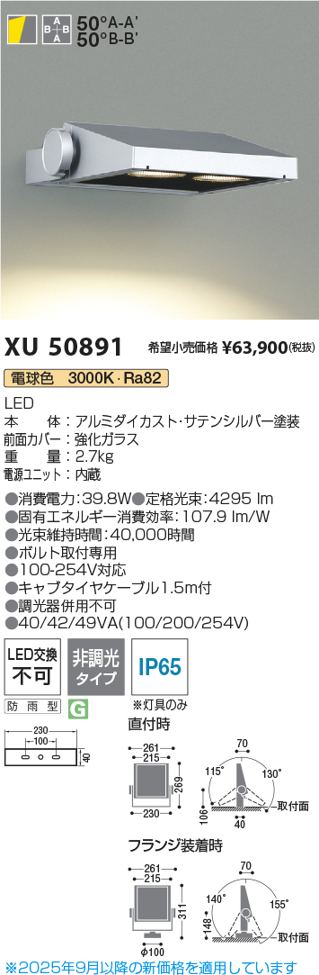 xu50891