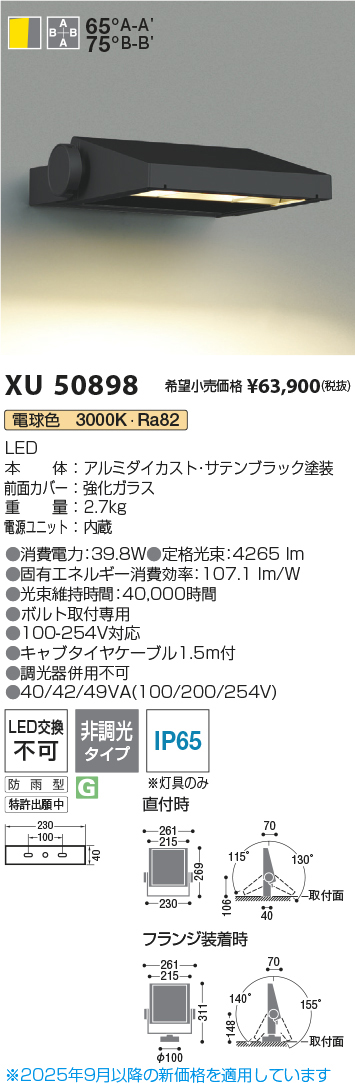 xu50898