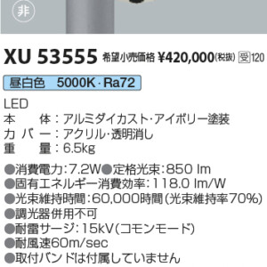 xu53555