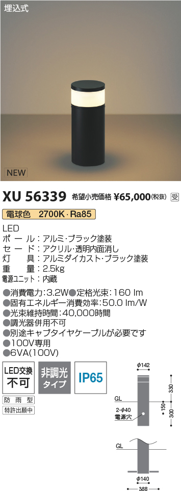 xu56339