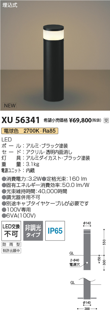 xu56341