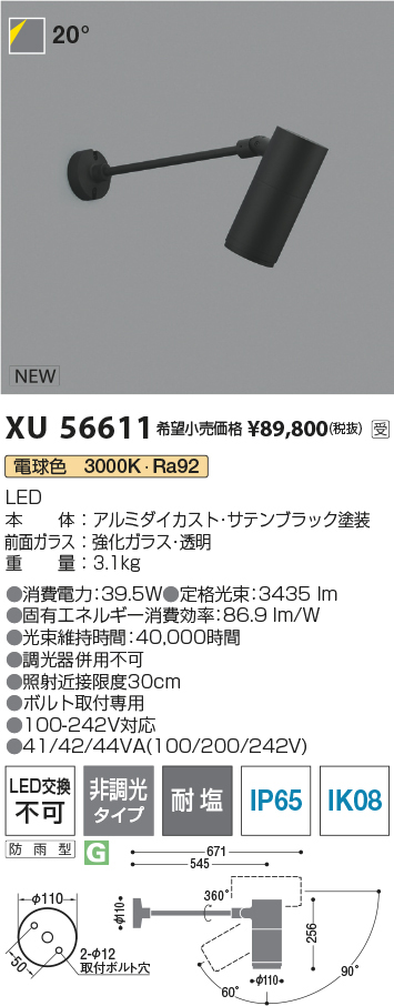 xu56611