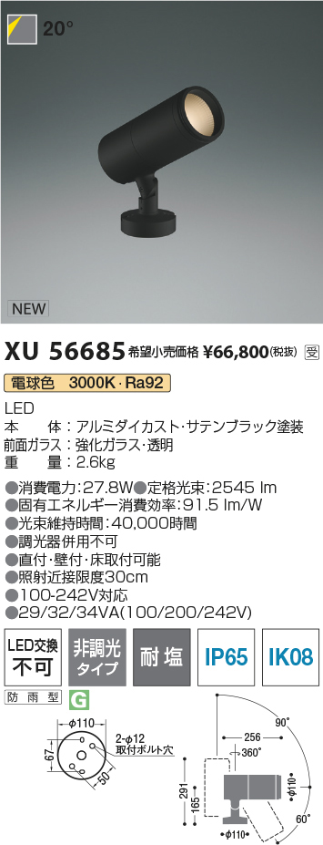 xu56685