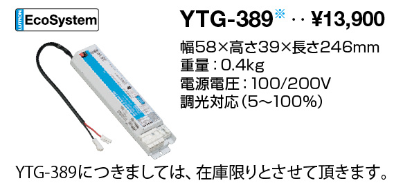ytg389