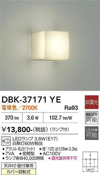 dbk37171ye