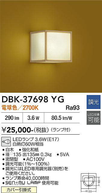 dbk37698yg