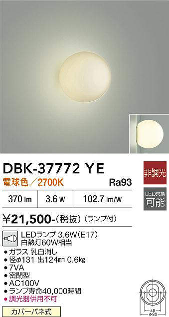 dbk37772ye