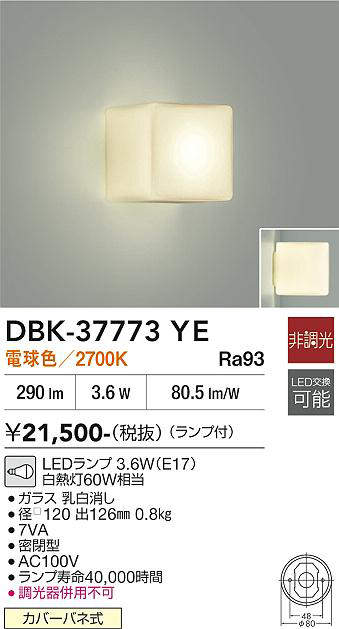 dbk37773ye
