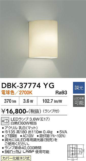 dbk37774yg