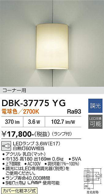dbk37775yg