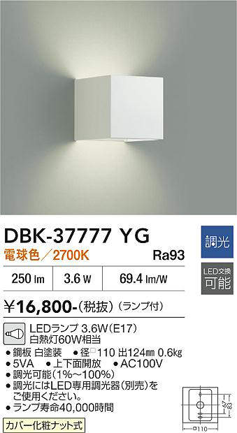 dbk37777yg