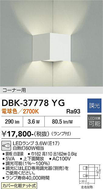 dbk37778yg
