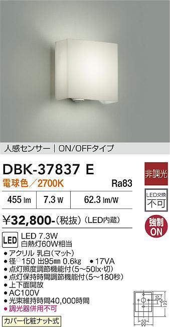 dbk37837e