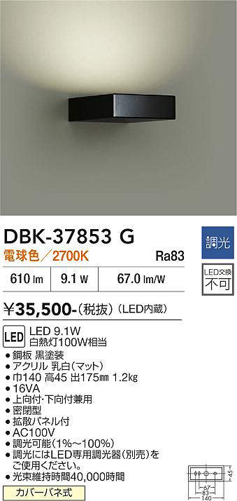 dbk37853g