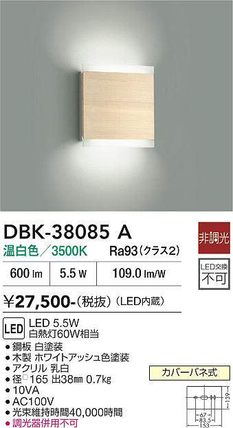 dbk38085a