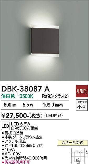 dbk38087a
