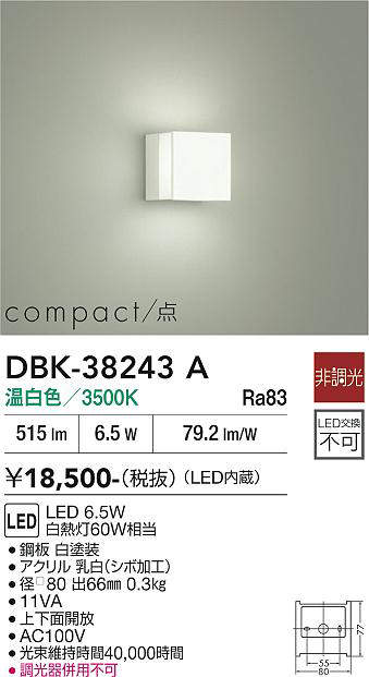 dbk38243a