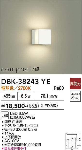 dbk38243ye