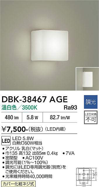 dbk38467age