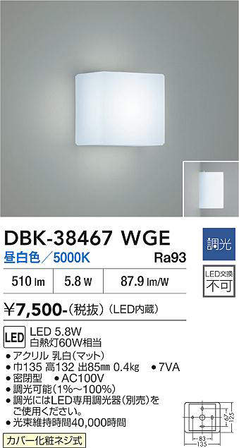 dbk38467wge