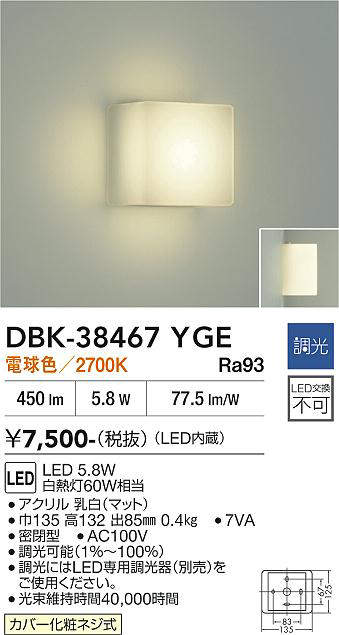 dbk38467yge