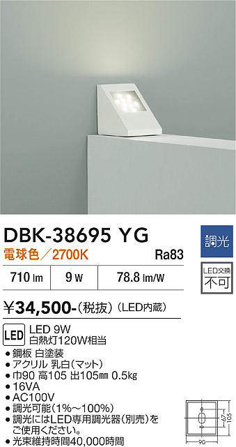dbk38695yg
