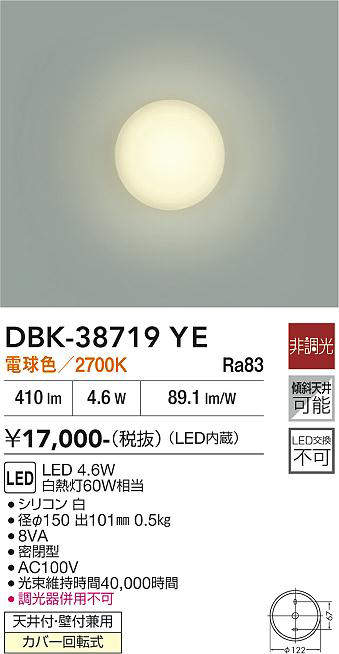 dbk38719ye