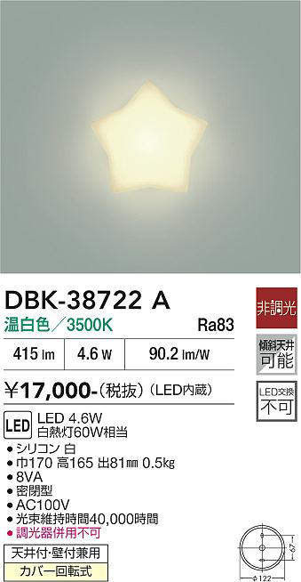 dbk38722a