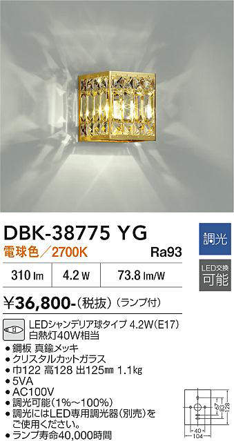 dbk38775yg