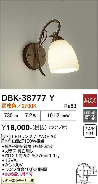 dbk38777y