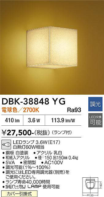 dbk38848yg