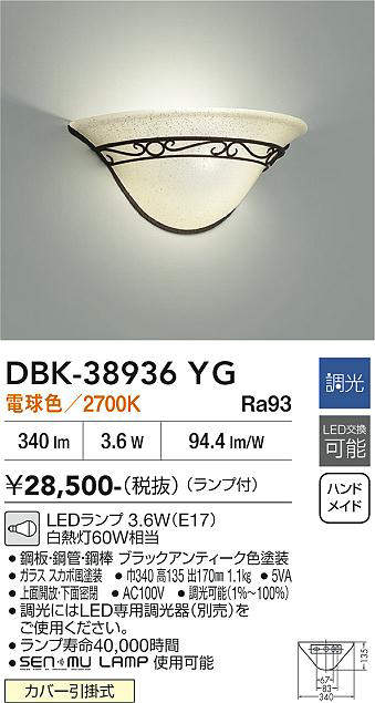 dbk38936yg