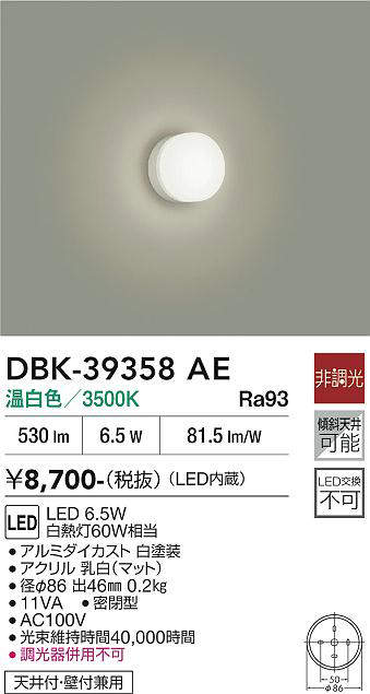 dbk39358ae