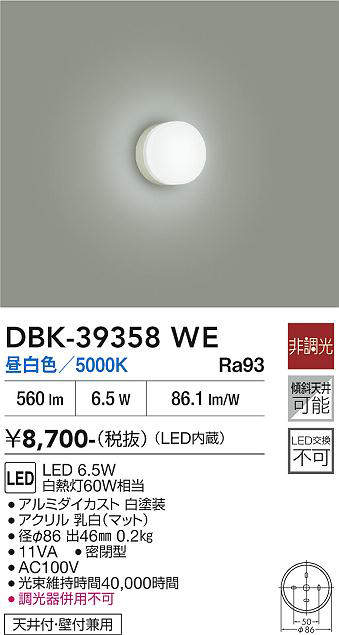 dbk39358we