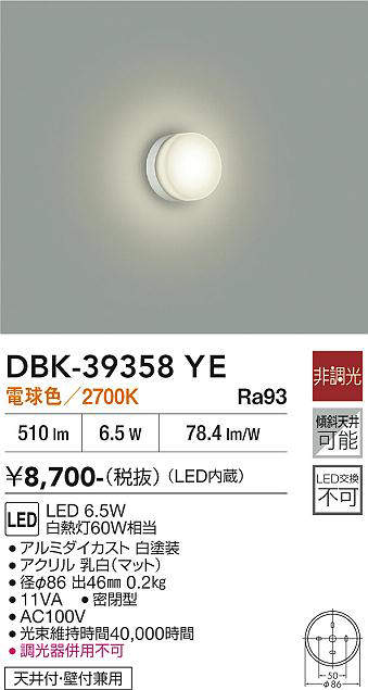 dbk39358ye