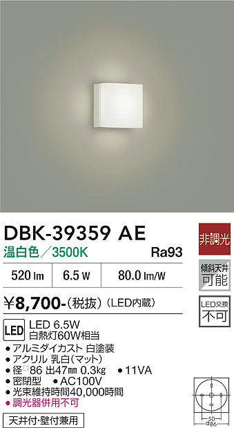 dbk39359ae