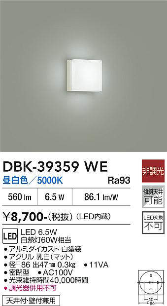 dbk39359we