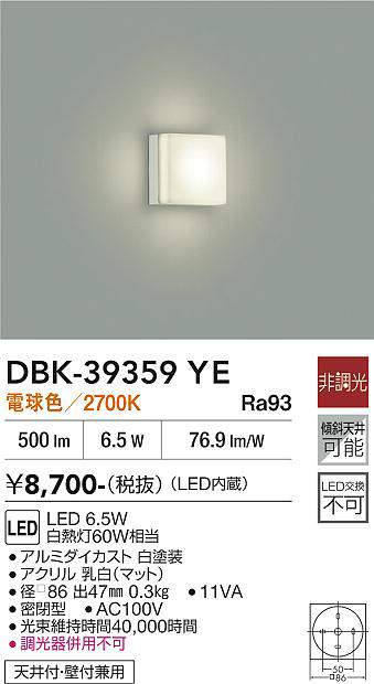 dbk39359ye