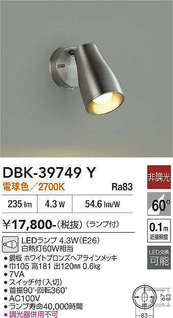 dbk39749y