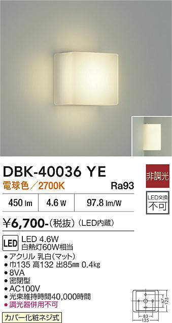 dbk40036ye