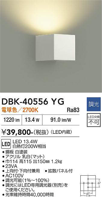 dbk40556yg