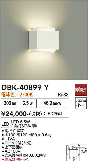 dbk40899y