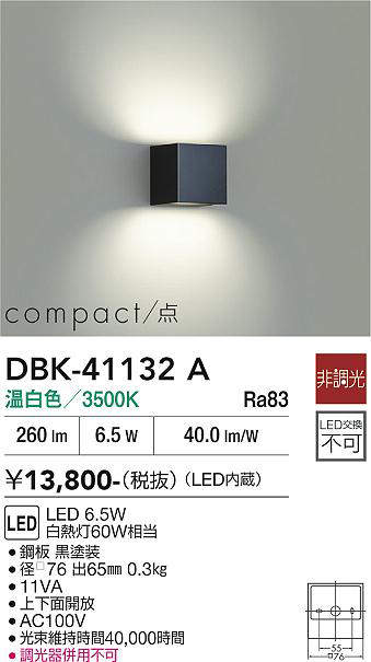 dbk41132a