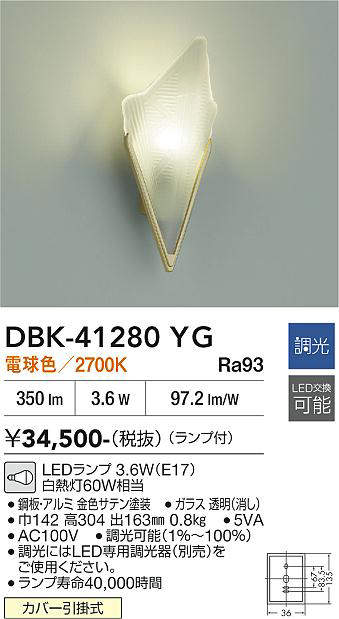 dbk41280yg