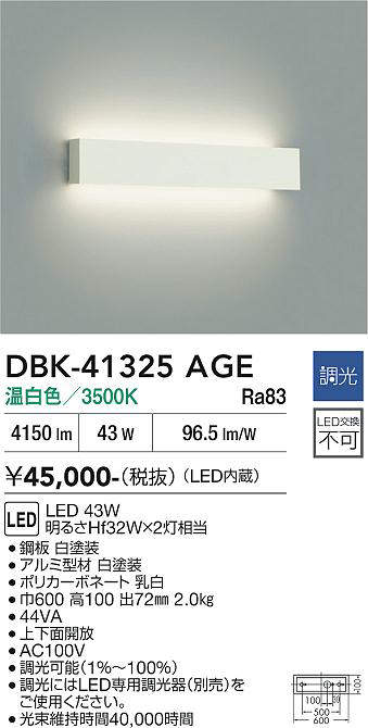 dbk41325age