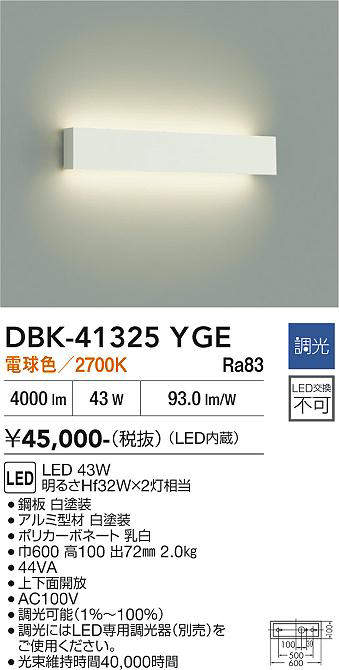 dbk41325yge