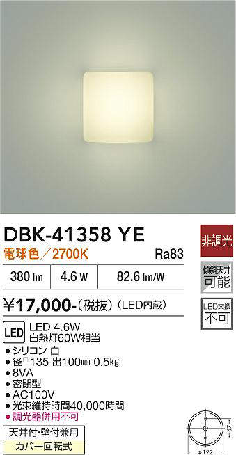 dbk41358ye