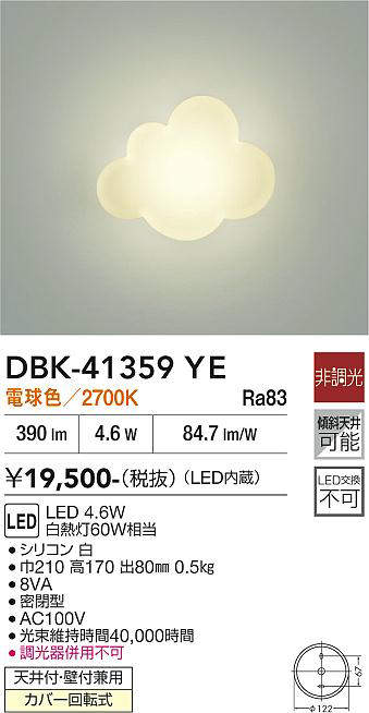 dbk41359ye