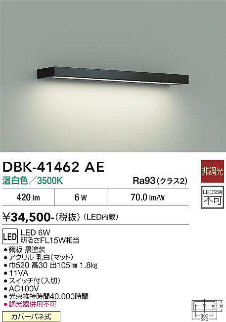 dbk41462ae